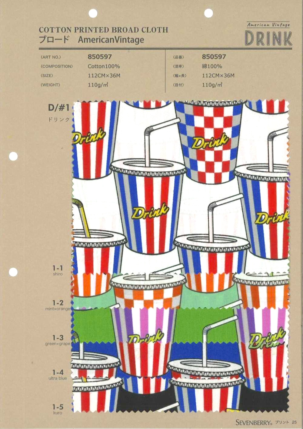 850597 Boisson Américaine Vintage En Drap[Fabrication De Textile] VANCET