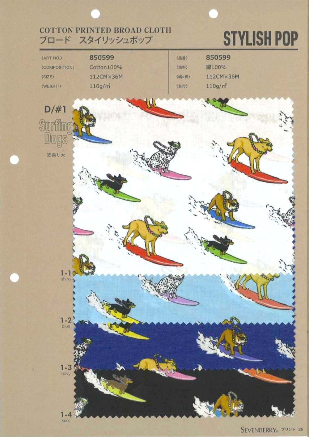850599 Pop Stylé En Popeline : Chiens Surfeurs[Fabrication De Textile] VANCET