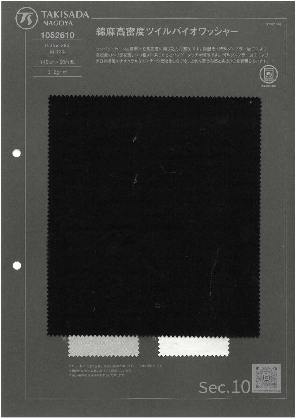 1052610 Tumbler Bio En Sergé Lin-lin Haute Densité[Fabrication De Textile] TAKISADA NAGOYA