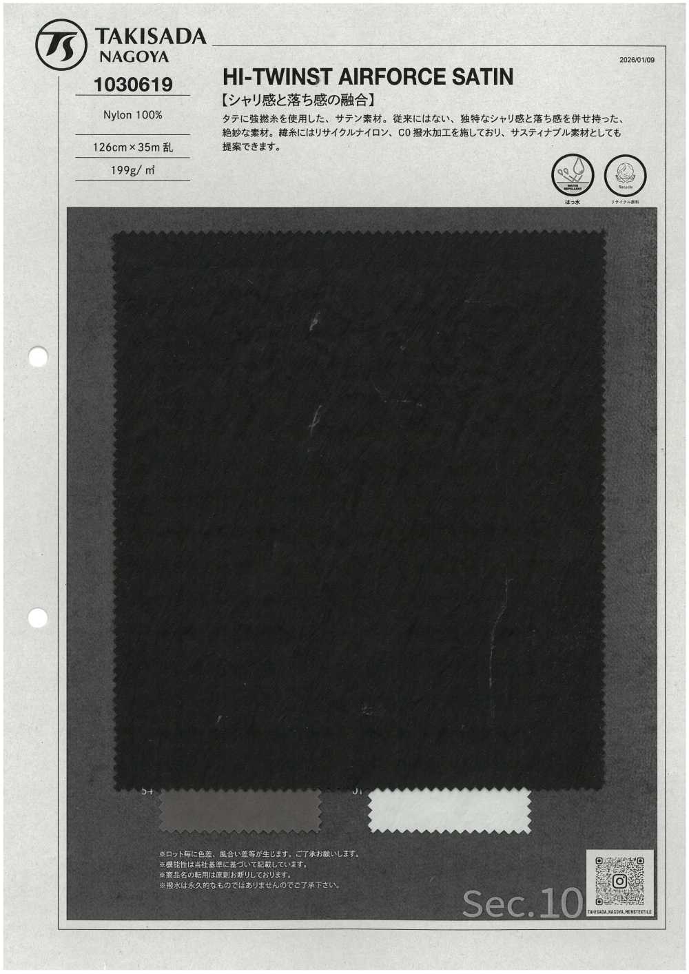 1030619 Satin De L'armée De L'air à Double Courbure[Fabrication De Textile] TAKISADA NAGOYA