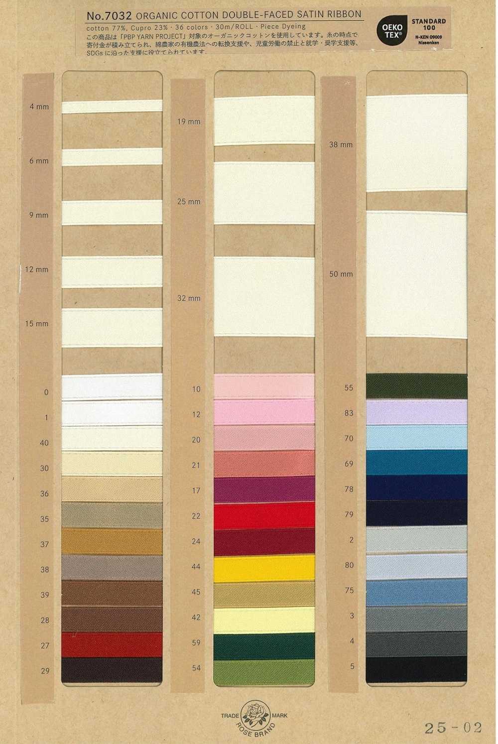 7032 Ruban De Satin Double Face En Coton Biologique[Ruban Ruban Cordon] ROSE BRAND(Marushin)