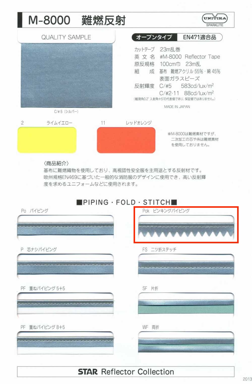 M-8000-PKK Tuyau Cranté En Rouleau Ignifugé M-8000[Ruban Ruban Cordon] MARQUE STAR (Hoshika)