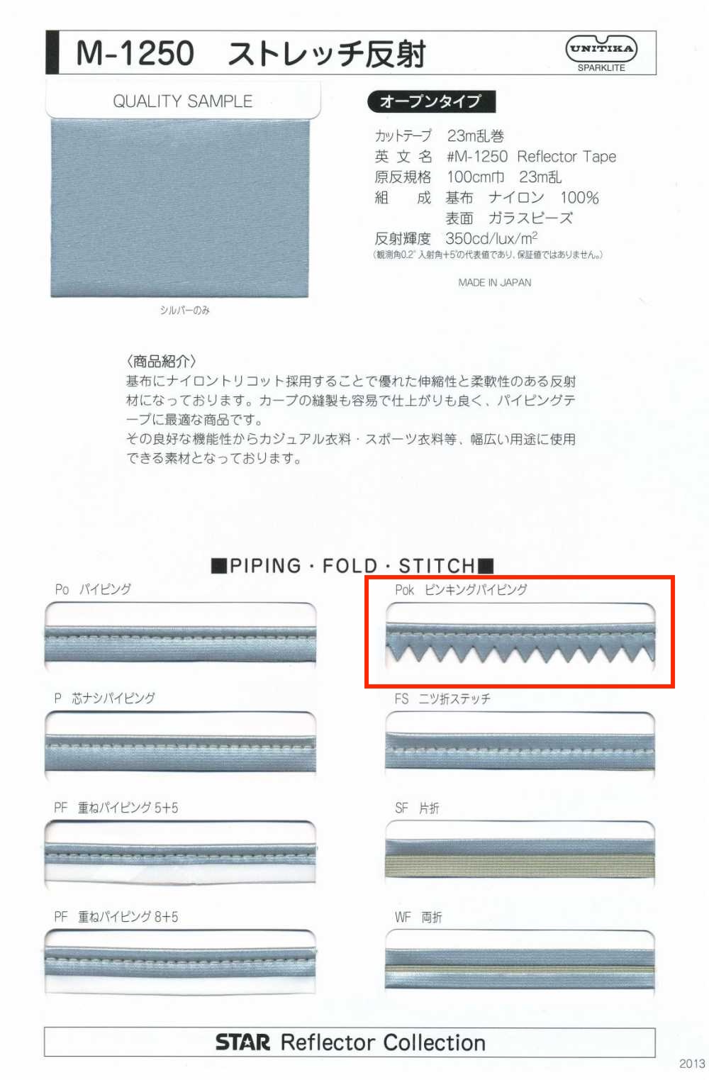 M-1250-PKK M-1250 Rouleau Extensible à Bordure Crantée[Ruban Ruban Cordon] MARQUE STAR (Hoshika)