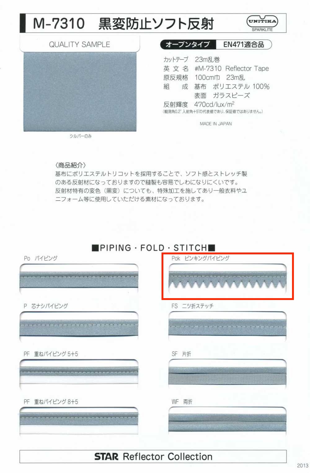 M-7310-PKK M-7310 Tuyau Cranté Souple Anti-noircissement[Ruban Ruban Cordon] MARQUE STAR (Hoshika)