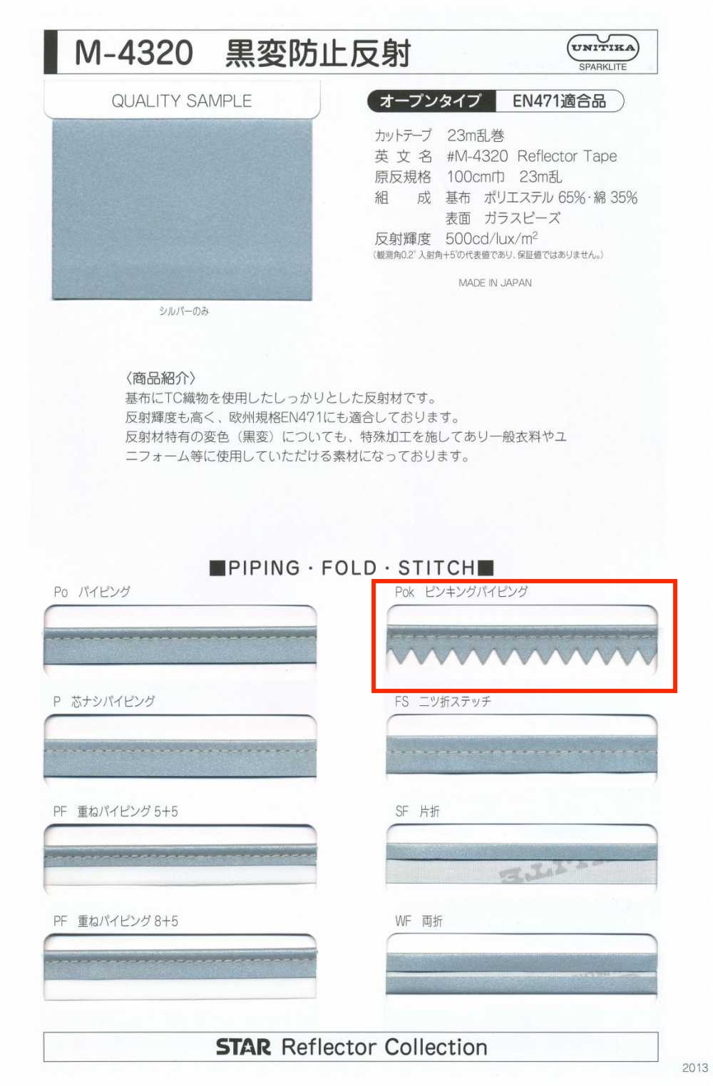 M-4320-PKK M-4320 Rouleau Anti-noircissement, Passepoil Cranté[Ruban Ruban Cordon] MARQUE STAR (Hoshika)