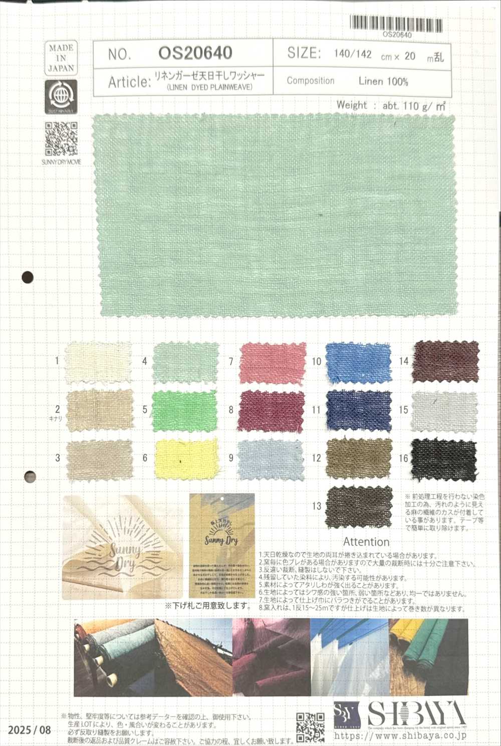 OS20640 Gaze De Lin, Séchée Au Soleil Et Lavée[Fabrication De Textile] SHIBAYA