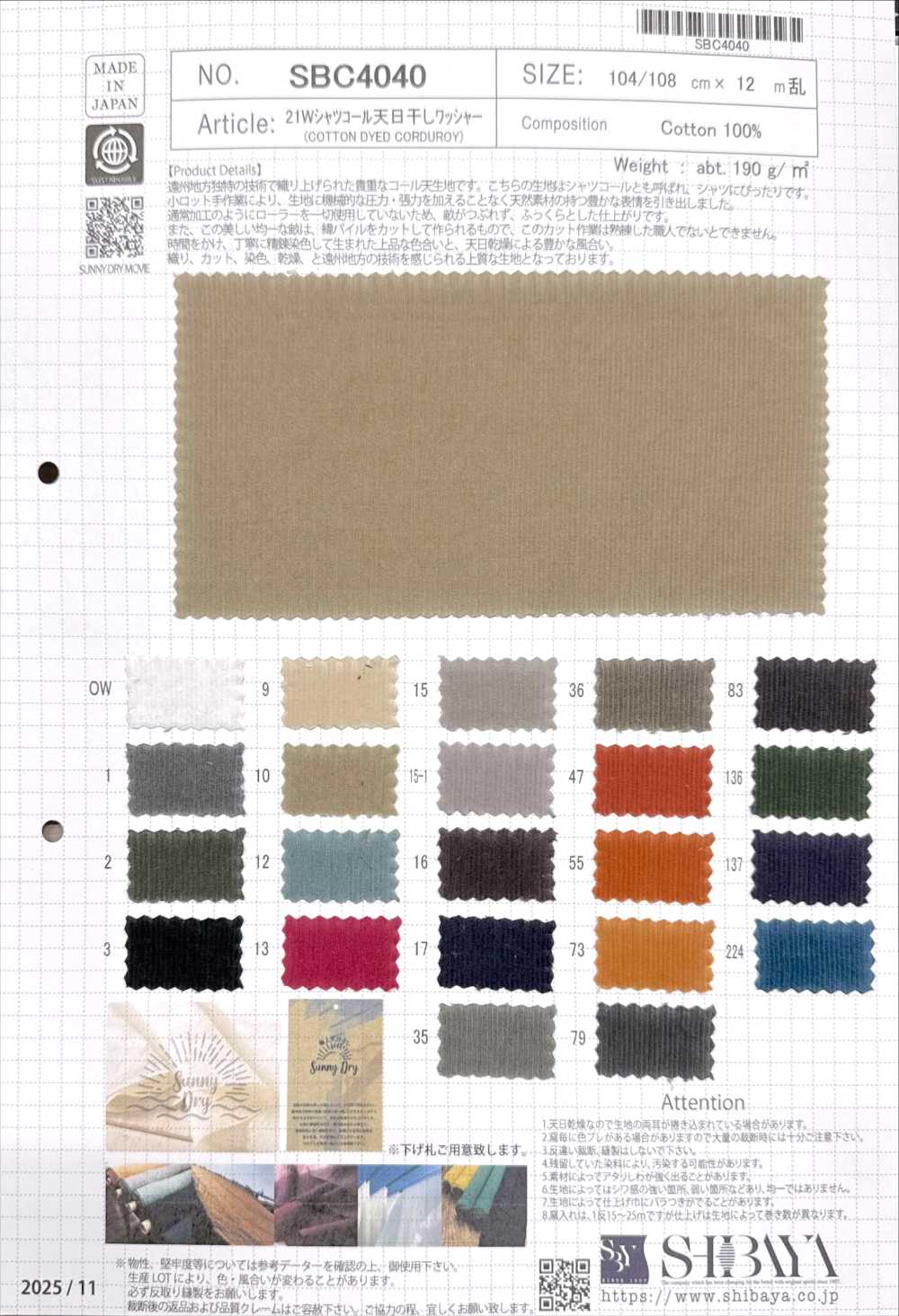 SBC4040 Chemise 21W En Velours Côtelé, Finition Lavage à Sec[Fabrication De Textile] SHIBAYA