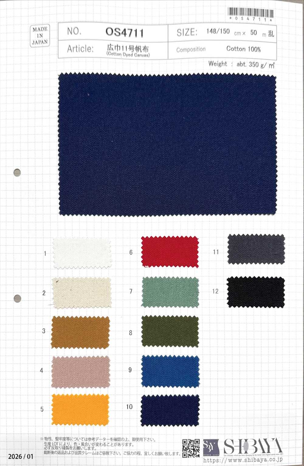 OS4711 Toile Large N° 11[Fabrication De Textile] SHIBAYA