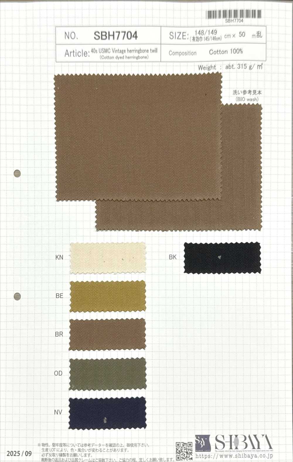 SBH7704 Sergé à Chevrons Vintage USMC à 40 Fils Simples[Fabrication De Textile] SHIBAYA