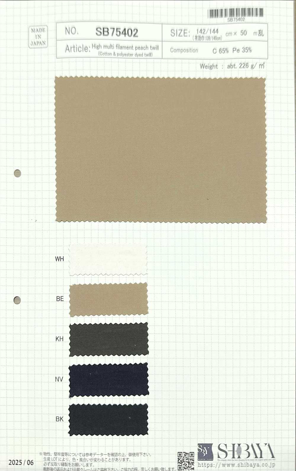 SB75402 Sergé Pêche Multifilaments Haute Densité[Fabrication De Textile] SHIBAYA