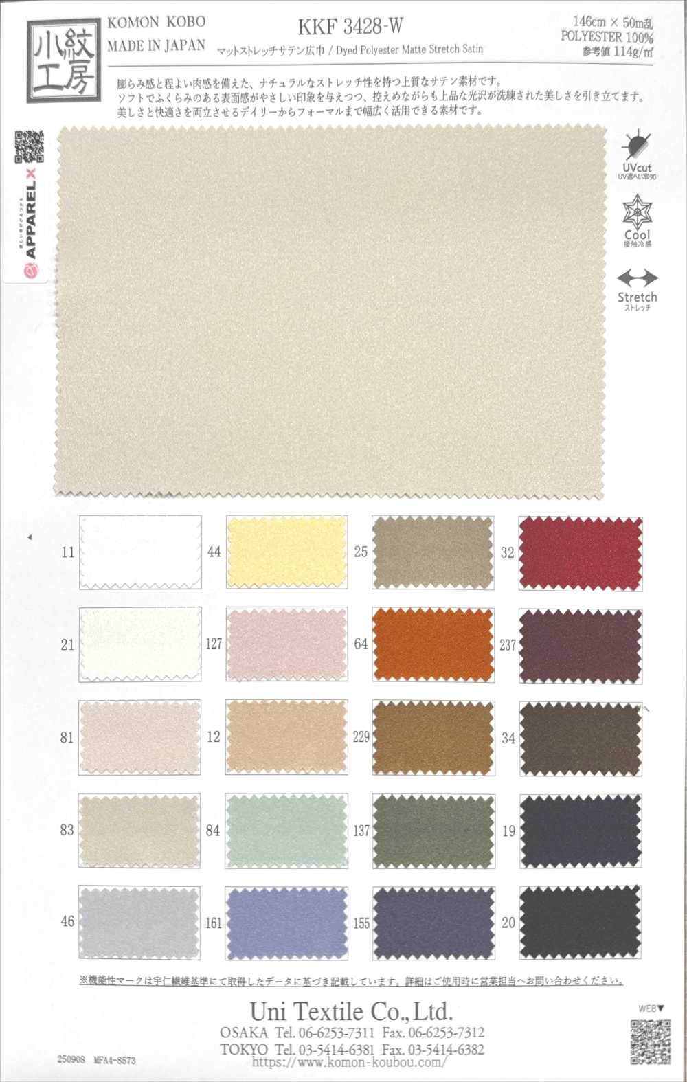 KKF3428-W Satin Extensible Mat Grande Largeur[Fabrication De Textile] Uni Textile(Atelier Komon)