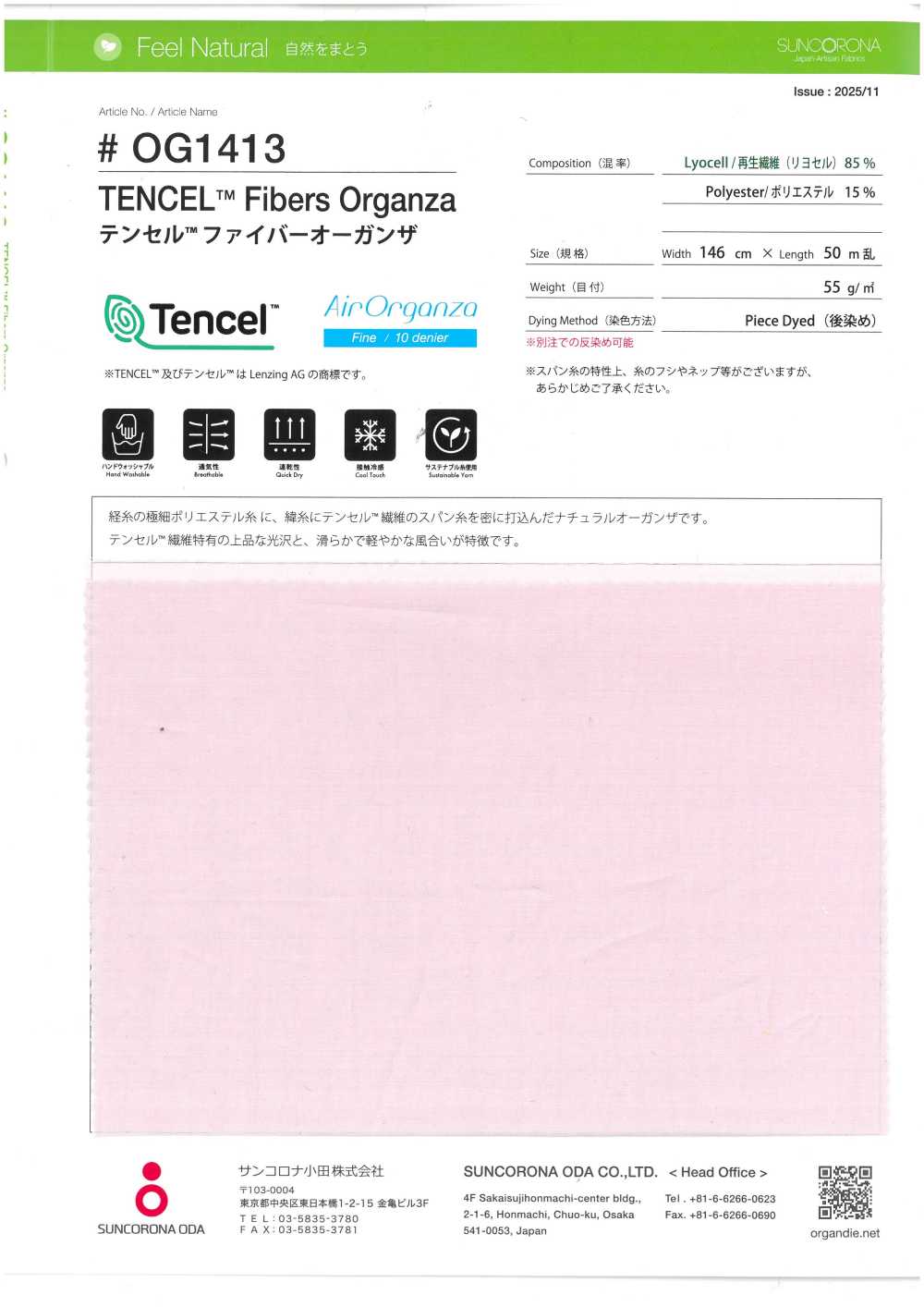 OG1413 Organza De Fibres Tencel™[Fabrication De Textile] Suncorona Oda