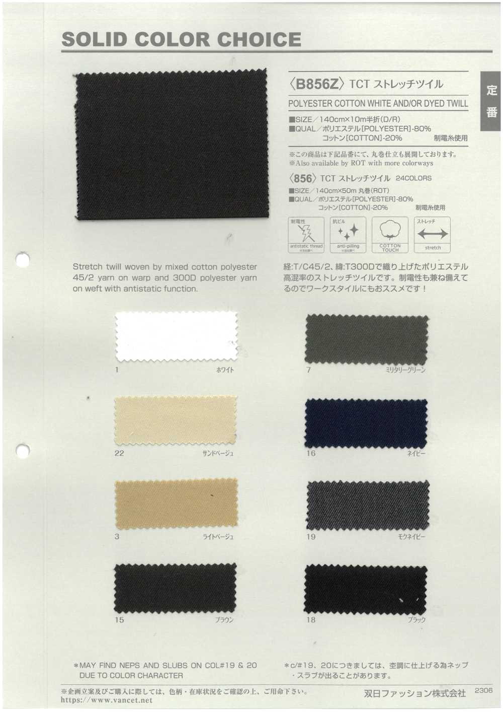 B856Z Sergé Extensible TCT Plié En Deux[Fabrication De Textile] VANCET