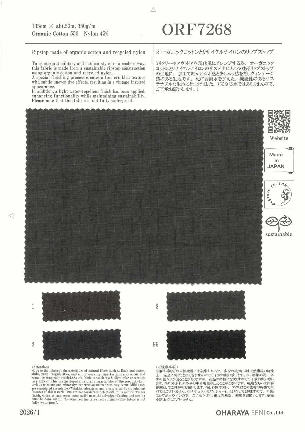 ORF7268 Tissu Ripstop En Coton Biologique Et Nylon Recyclé[Fabrication De Textile] Oharayaseni