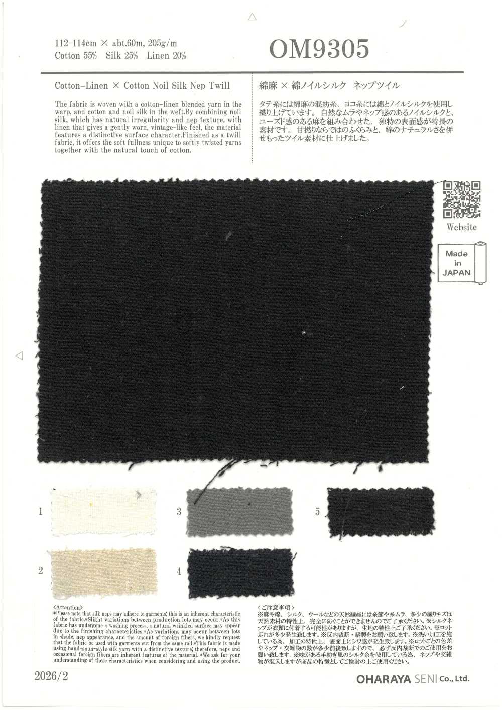 OM9305 Twill De Soie Noil En Lin Et Coton[Fabrication De Textile] Oharayaseni