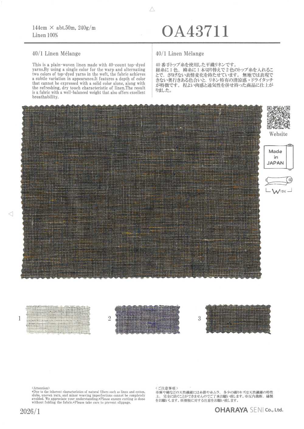 OA43711 Mélange De Lin 40/1[Fabrication De Textile] Oharayaseni