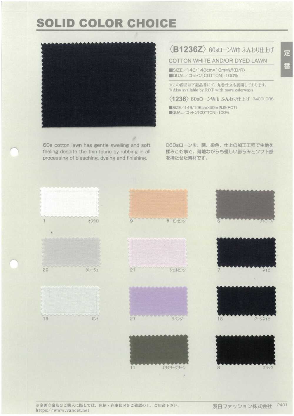 B1236Z Pelouse 60 Fils, Largeur Large, Finition Douce, Demi-pliée[Fabrication De Textile] VANCET