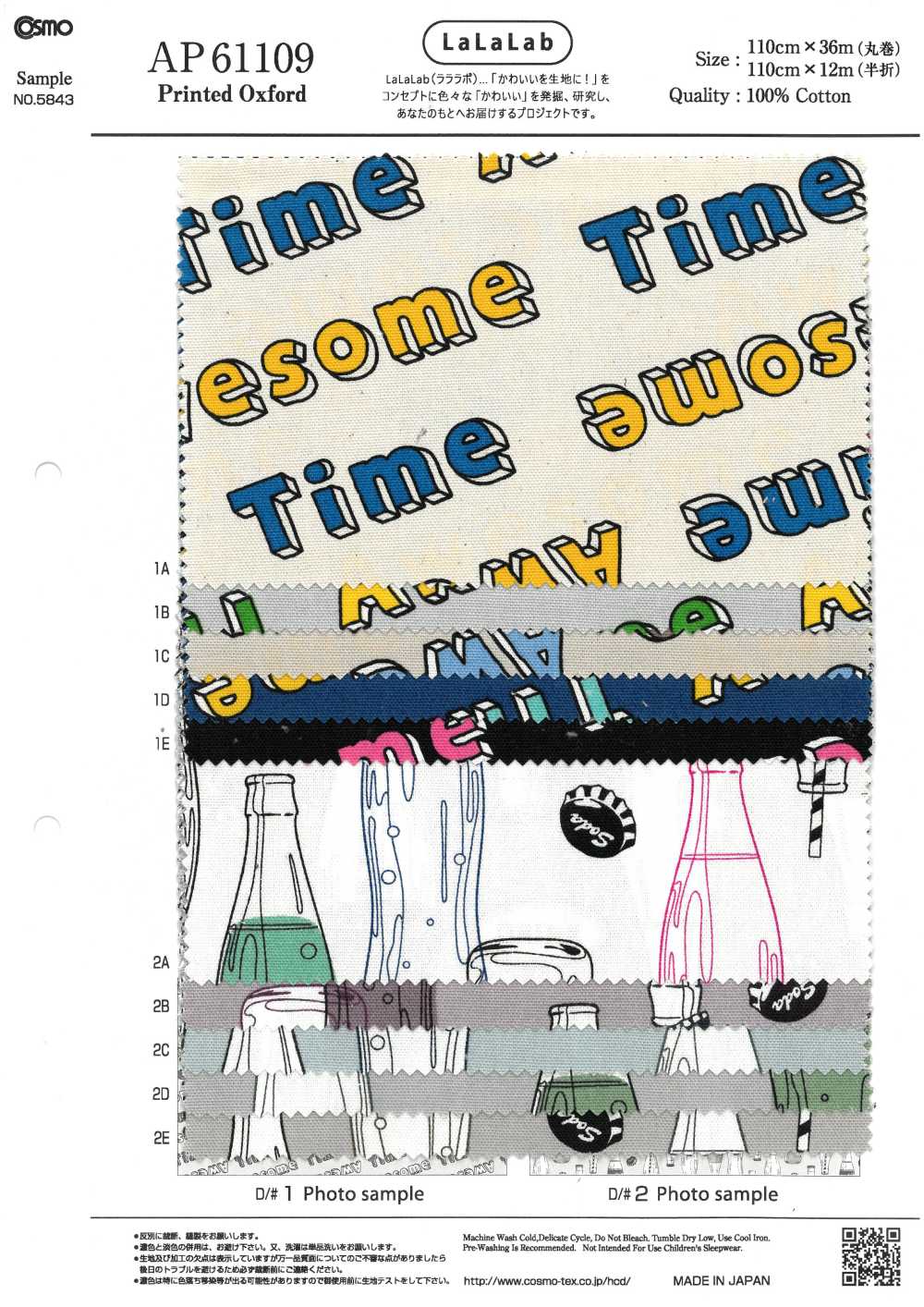 AP61109 Lala Labo Oxford (Rouleau Rond)[Fabrication De Textile] COSMO TEXTILE