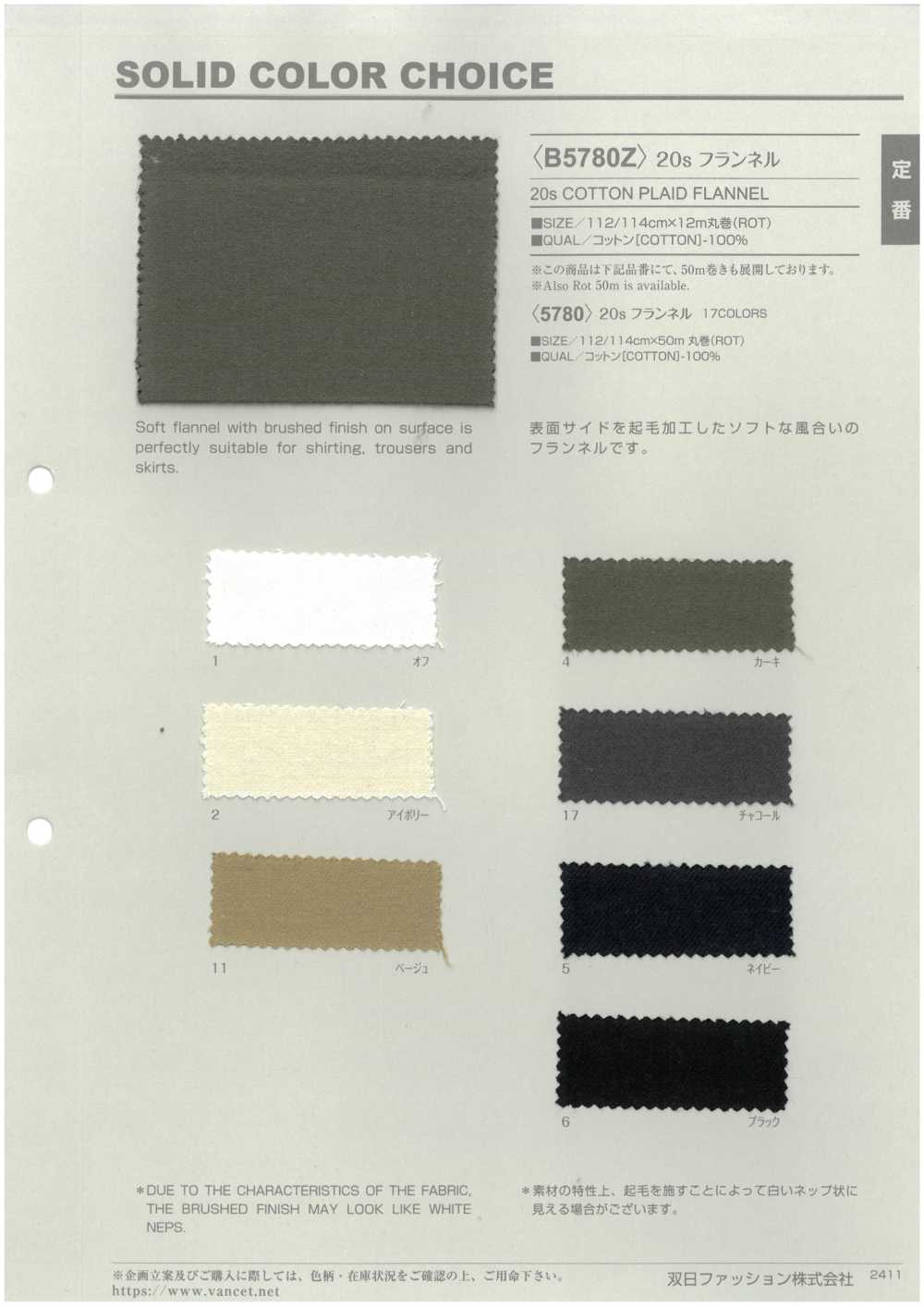 B5780Z 20 Pièces De Flanelle à Fil Simple, Pliées En Deux[Fabrication De Textile] VANCET