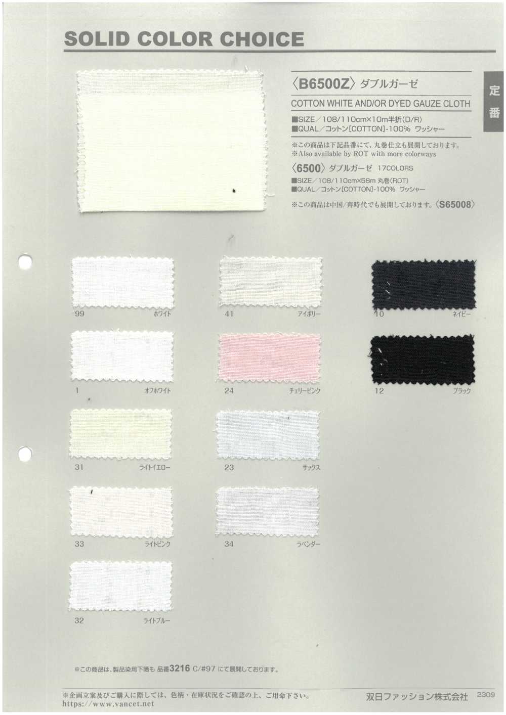 B6500Z Double Gaze Pliée En Deux[Fabrication De Textile] VANCET
