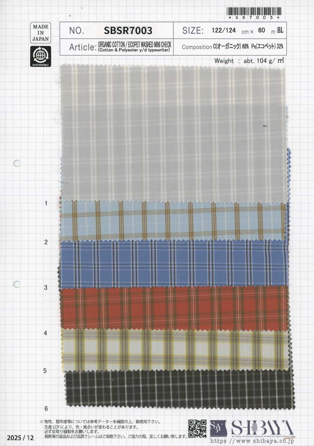 SBSR7003 Mini carreaux lavés en coton biologique/ECOPET[Textile / Tissu] SHIBAYA