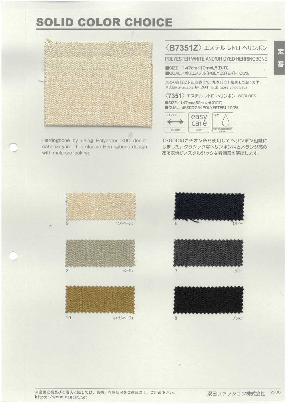 B7351Z Ester Retro Herringbone Half-Fold[Fabrication De Textile] VANCET