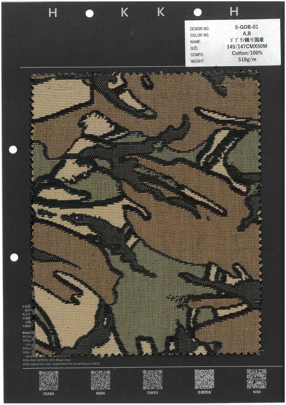 5-GOB-01 Tissage Gobelin, Fabriqué Au Japon, 100 % Coton[Fabrication De Textile] HOKKOH
