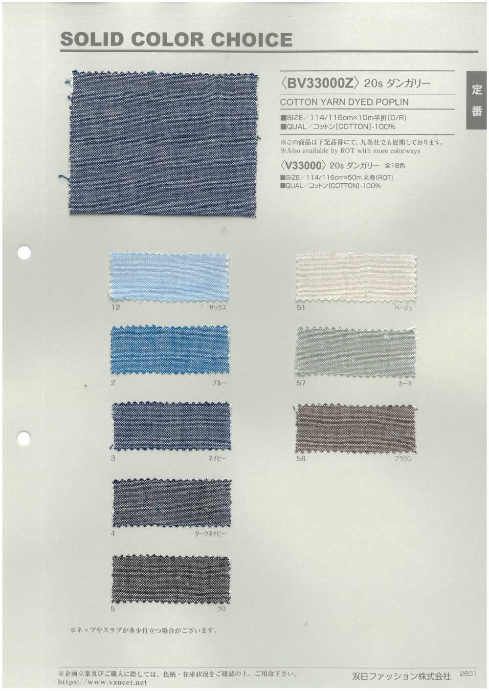 BV33000Z Salopette à 20 Fils, Demi-pliée[Fabrication De Textile] VANCET