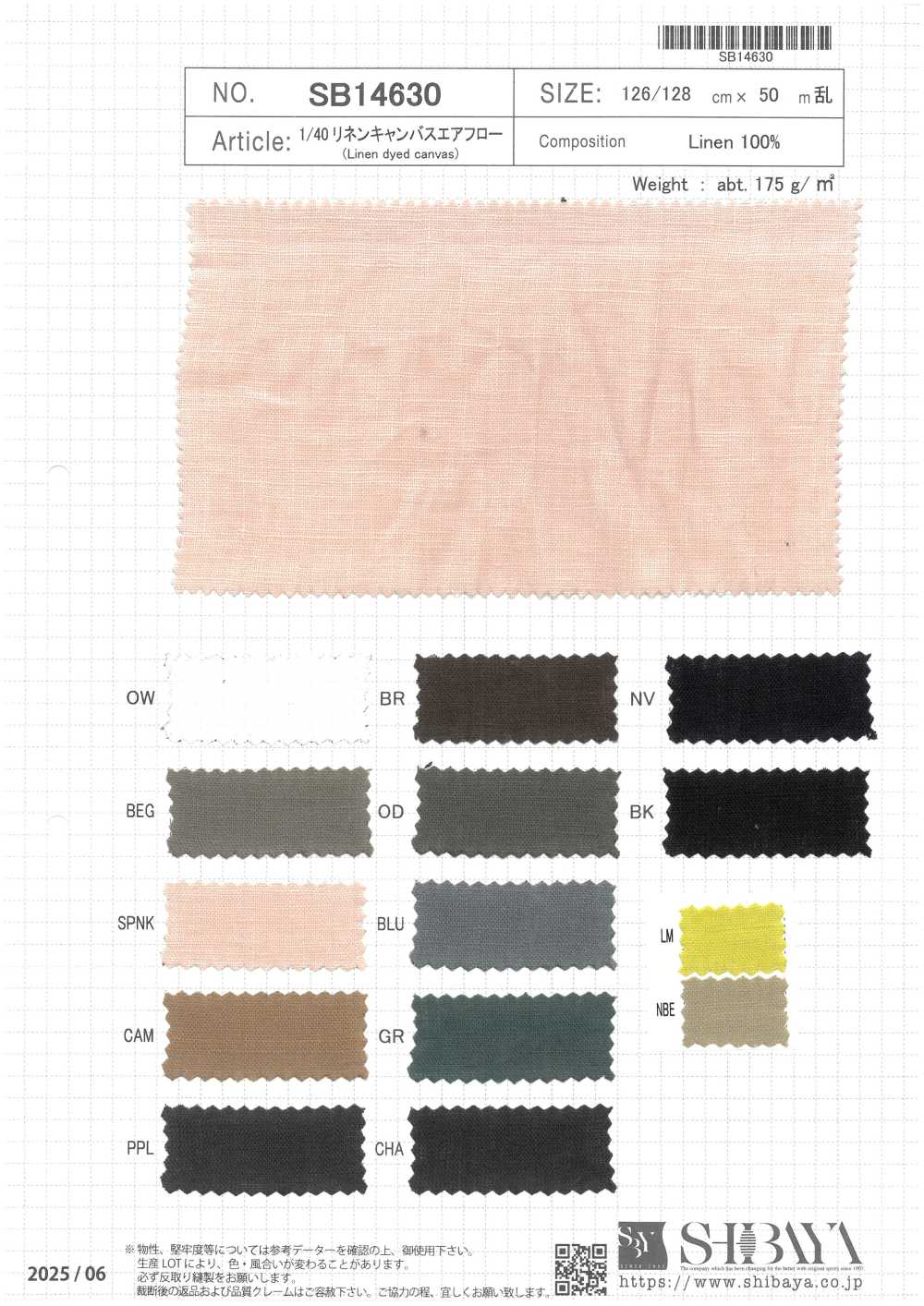 SB14630 1/40 Toile De Lin Airflow[Fabrication De Textile] SHIBAYA