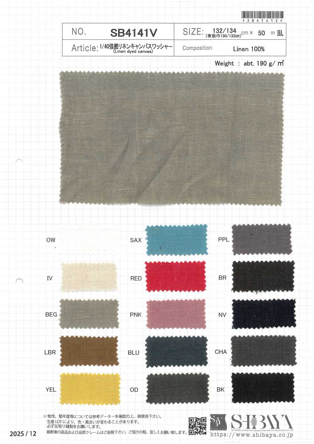 SB4141V Toile De Lin à Torsion élevée, Finition Lavée 1/40[Fabrication De Textile] SHIBAYA