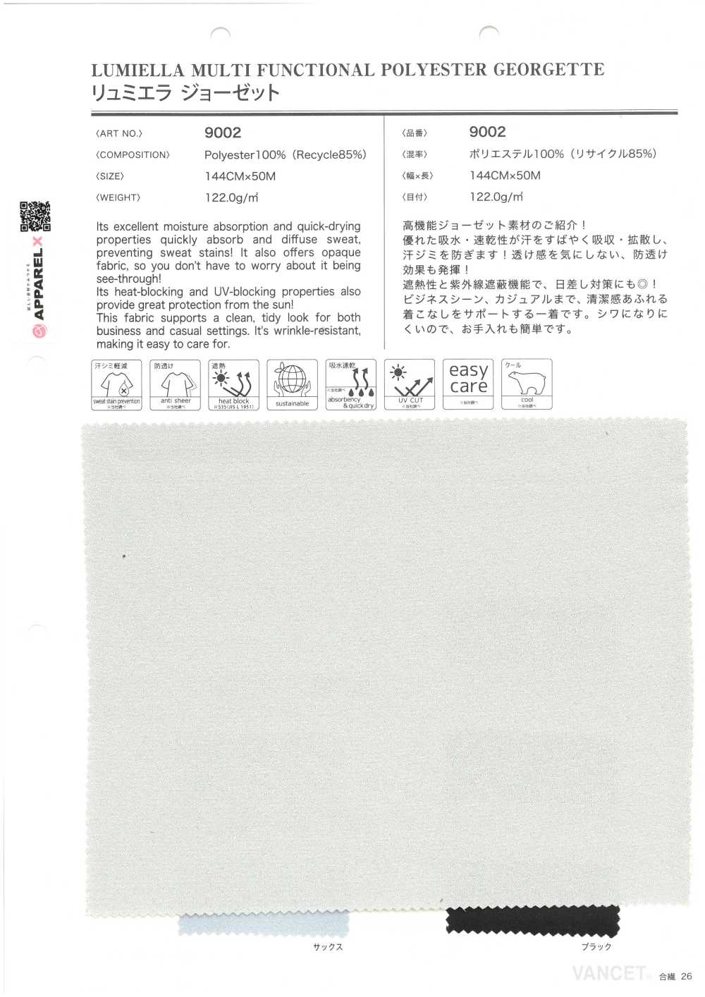 9002 Lumière Georgette[Fabrication De Textile] VANCET