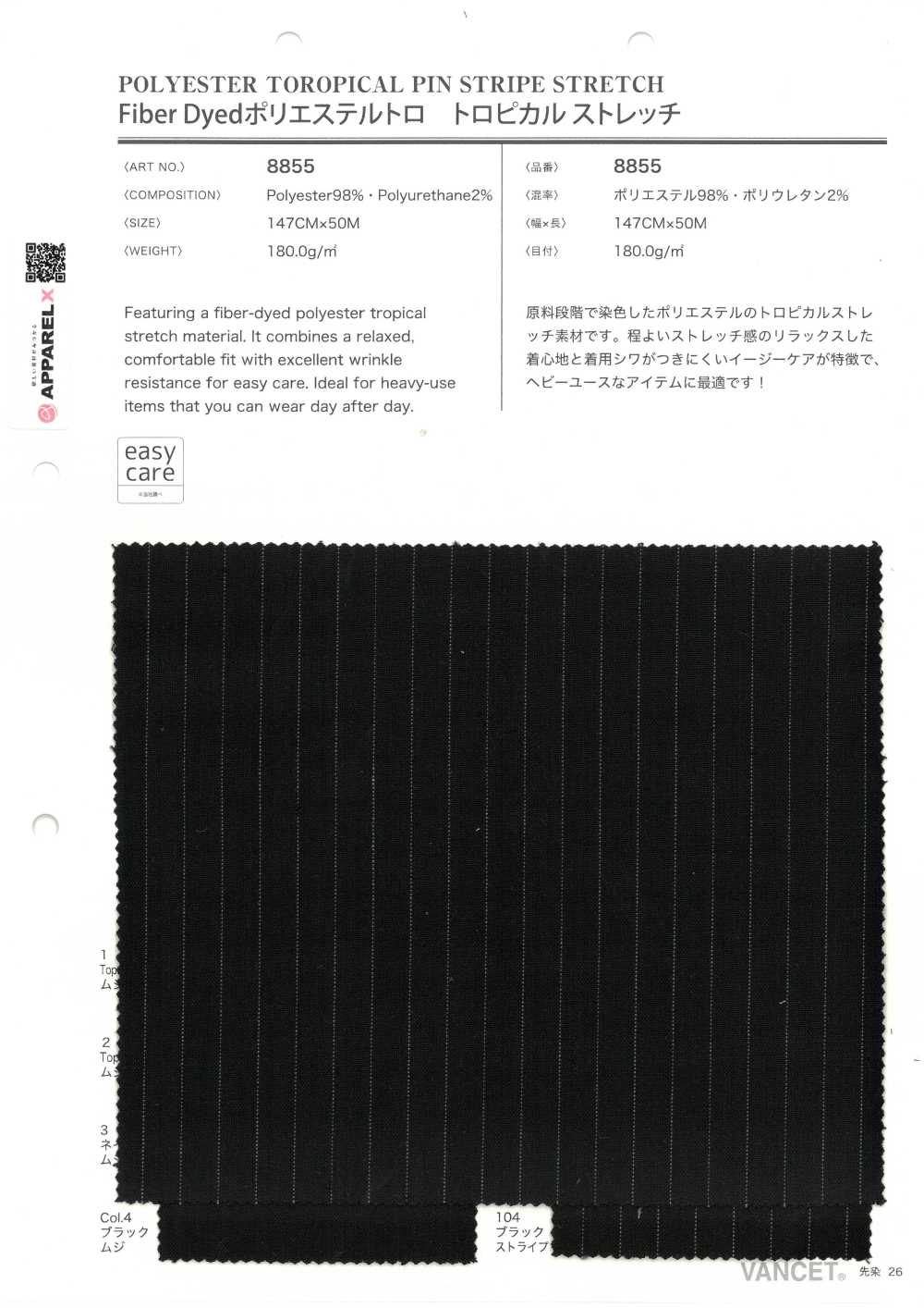 8855 Polyester Teint En Fibre Extensible Tropicale[Fabrication De Textile] VANCET