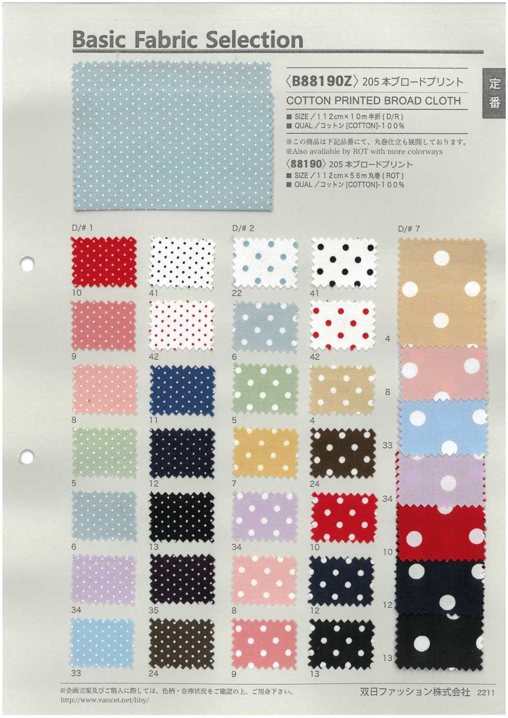 B88190Z Toile Imprimée 205 Plis, Pliée En Deux[Fabrication De Textile] VANCET