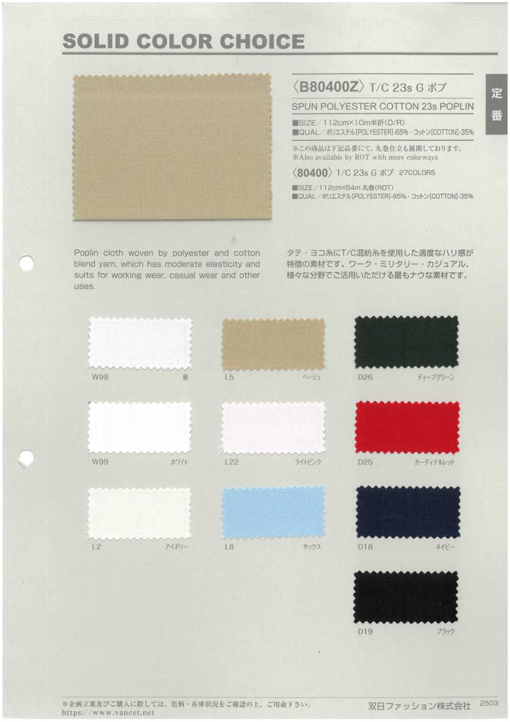 B80400Z Toile Imprimée 205 Plis, Pliée En Deux[Fabrication De Textile] VANCET