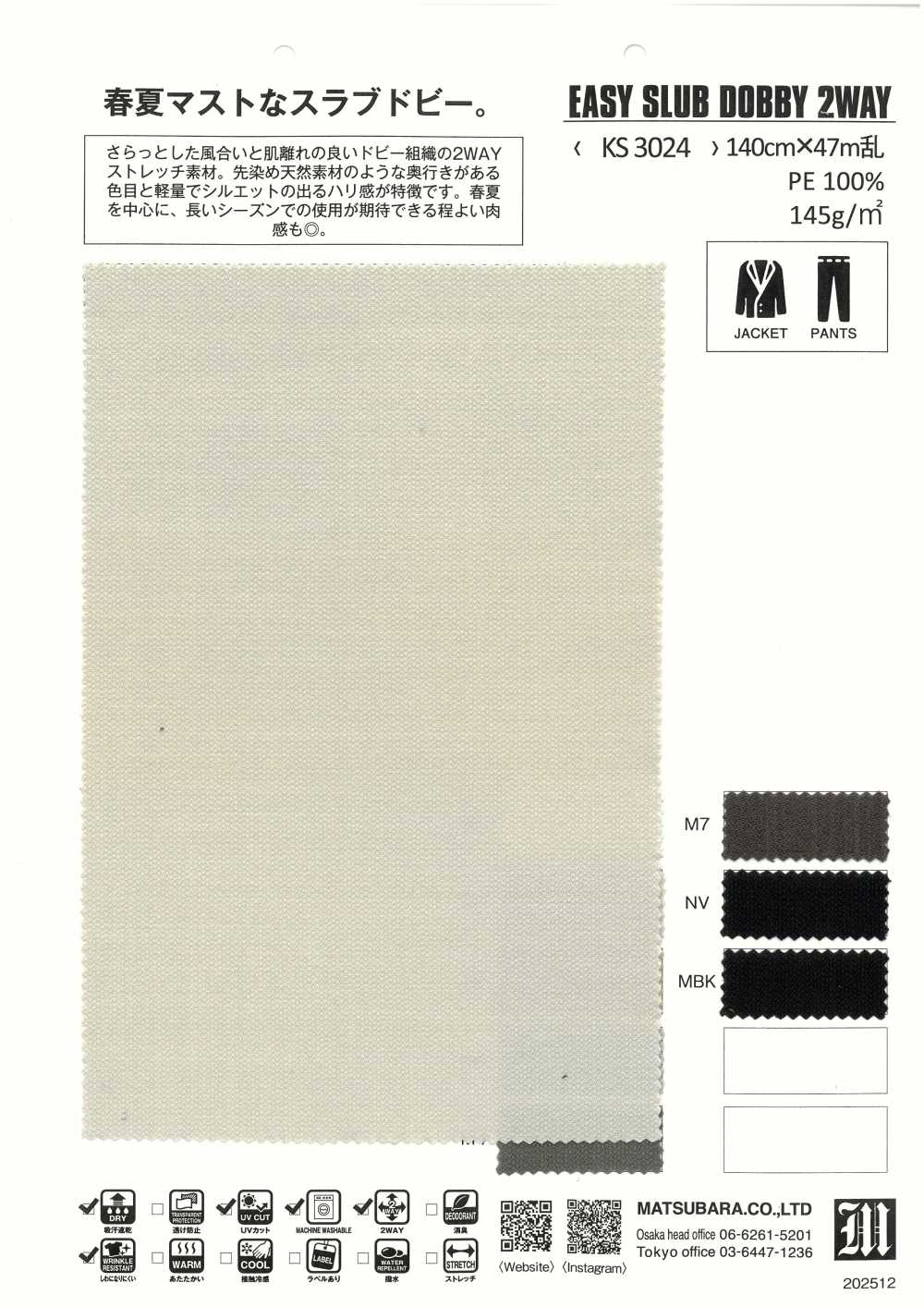 KS3024 EASY SLUB DOBBY 2WAY[Fabrication De Textile] Matsubara