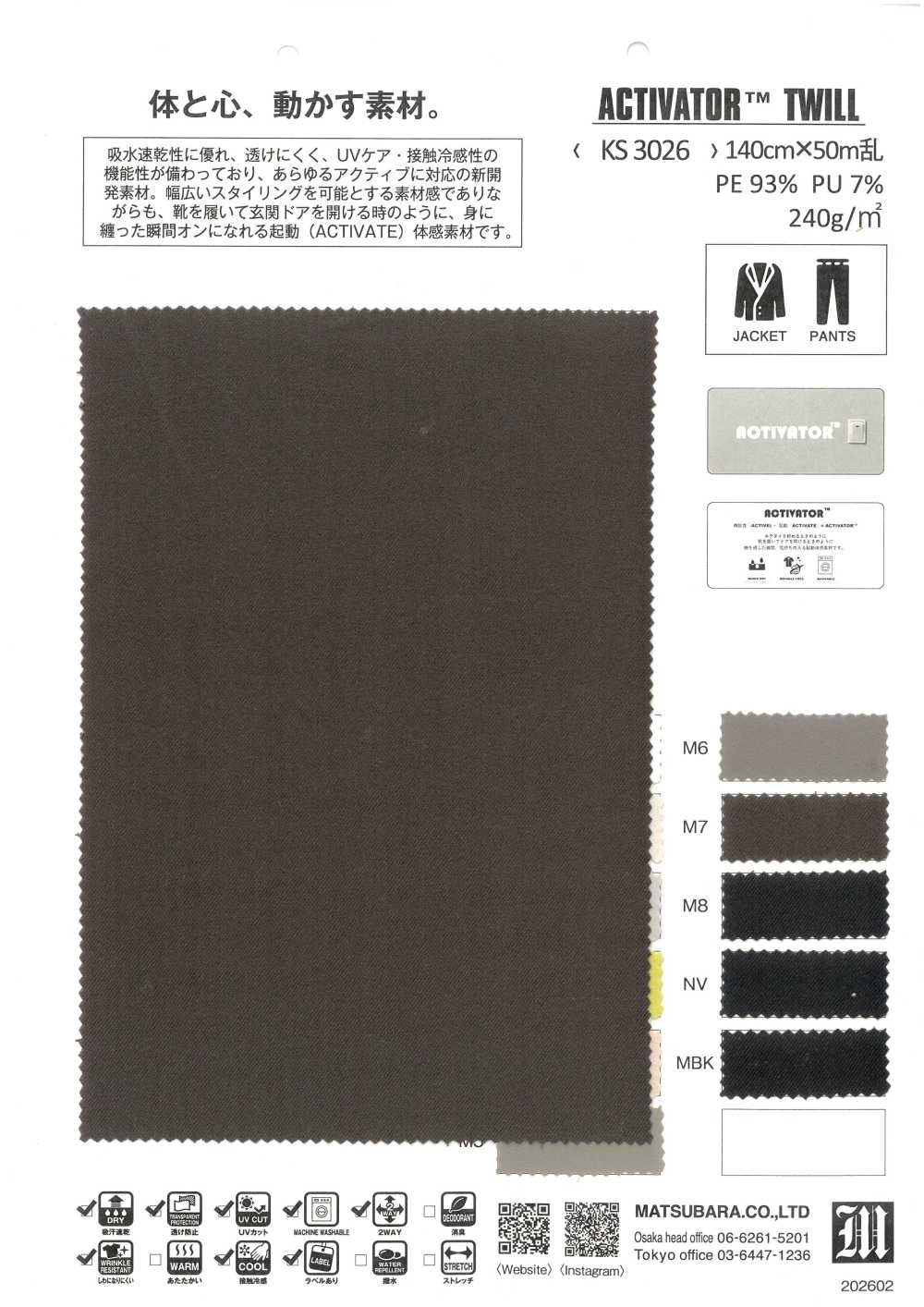 KS3026 ACTIVATOR™ TWILL[Fabrication De Textile] Matsubara