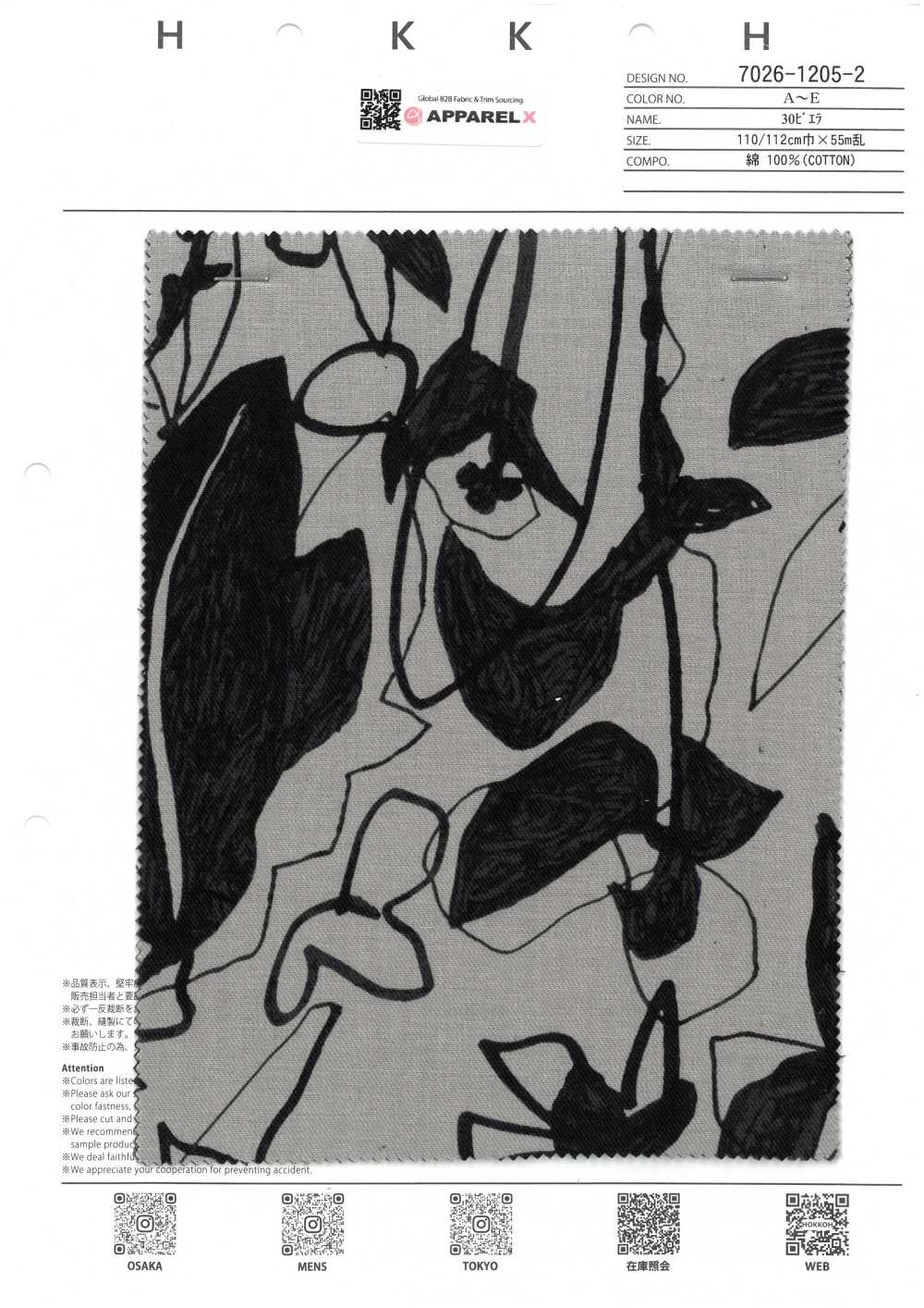 7026-1205-2 30 Viyella Art Botanique[Fabrication De Textile] HOKKOH