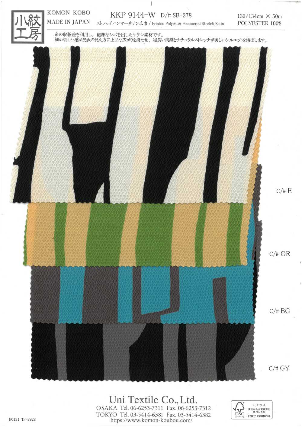 KKP9144-W-SB-278 Satin martelé extensible grande largeur à rayures brossées[Textiles / Tissus] Uni Textile (Komon Kobo)