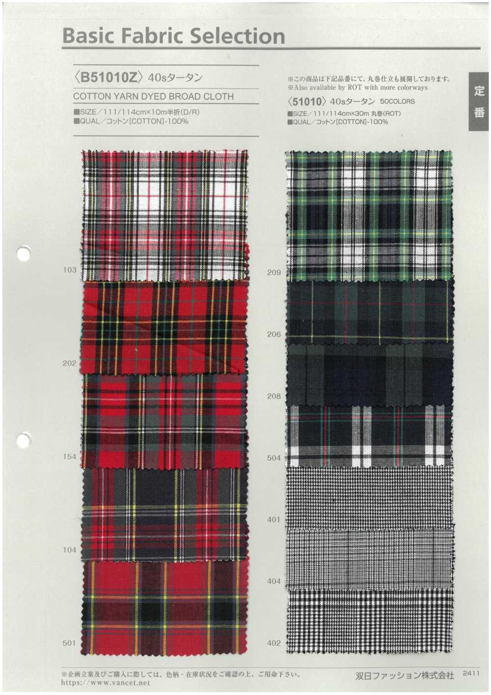 B51010Z Tartan à Fil Unique, Demi-plié, 40[Fabrication De Textile] VANCET
