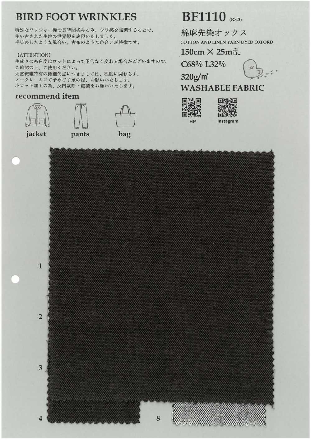 BF1110 Oxford En Lin Pré-teint[Fabrication De Textile] KOYAMA