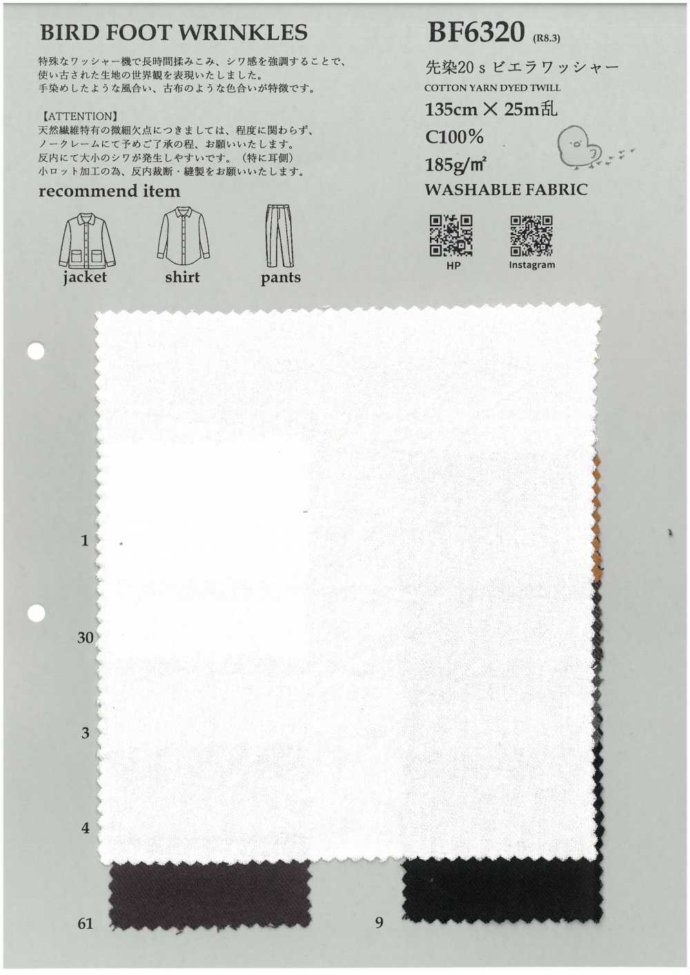 BF6320 Viyella 20 Fils Pré-teint Avec Finition Lavée.[Fabrication De Textile] KOYAMA