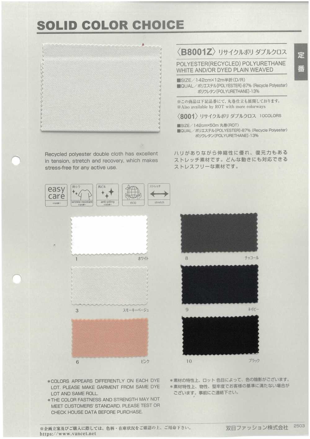 B8001Z Tissu Double En Polyester Recyclé Plié En Deux[Fabrication De Textile] VANCET