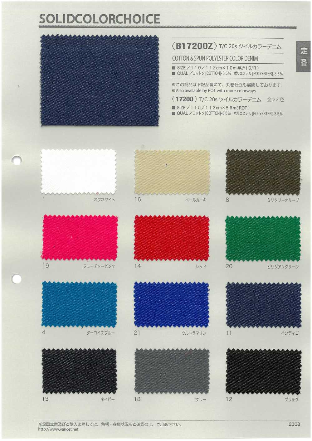 B17200Z T/C 20 Fils Sergé Couleur Denim Demi-pli[Fabrication De Textile] VANCET