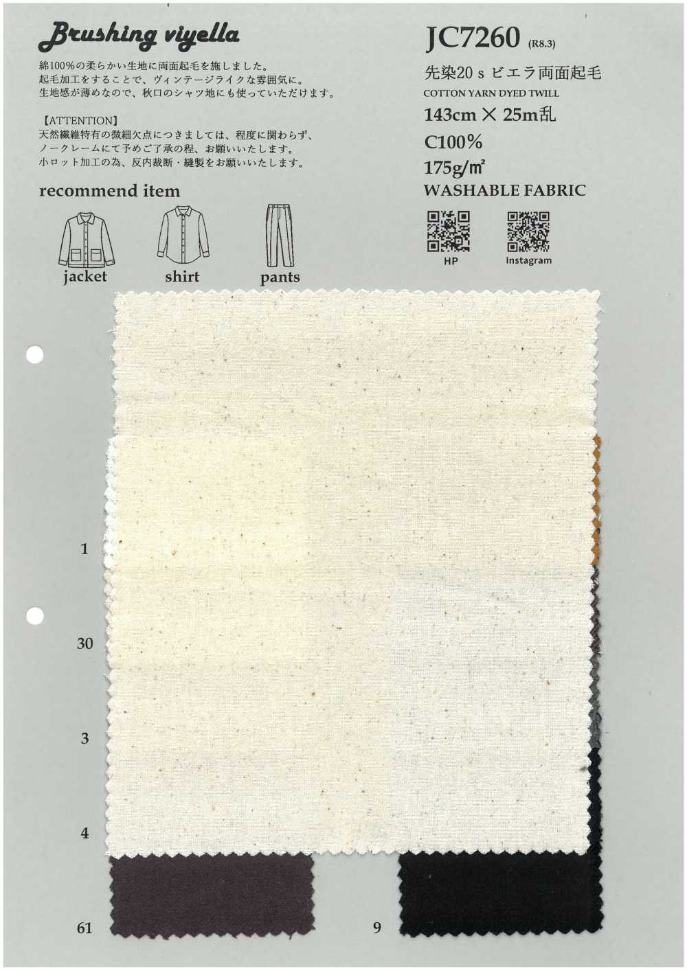 JC7260 Viyella 20 Fils Pré-teints, Double Face Duveteux.[Fabrication De Textile] KOYAMA