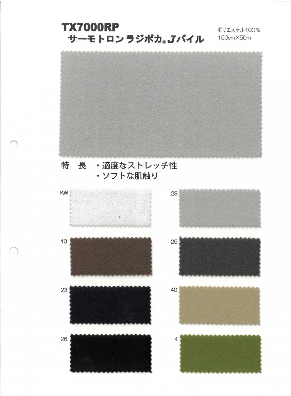 TX7000RP Thermotron Radipoka® J-Pile[Fabrication De Textile]