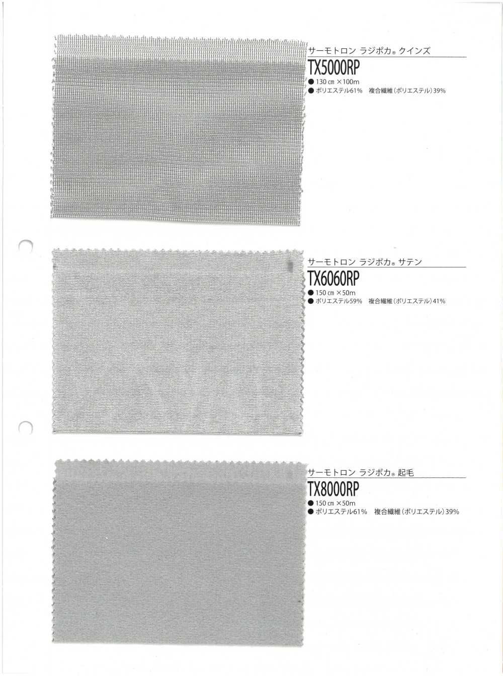 TX8000RP Thermotron Radipoka® Fuzzy[Fabrication De Textile]