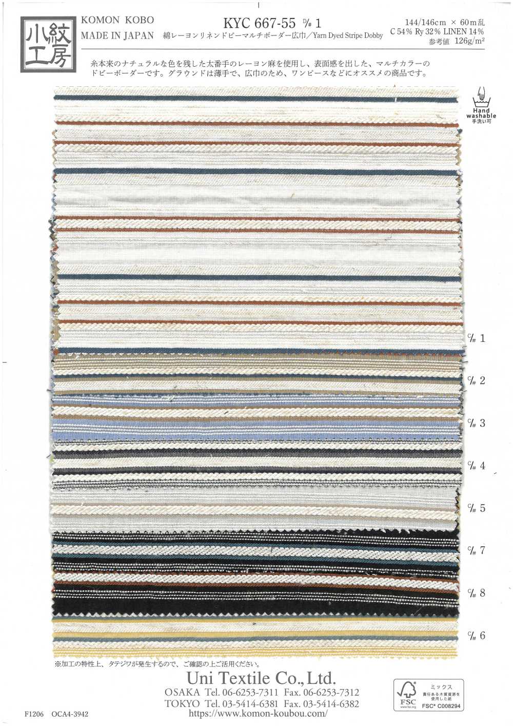 KYC667-55-1 Dobby coton-rayonne-lin à rayures horizontales multicolores[Textiles / Tissus] Uni Textile (Komon Kobo)