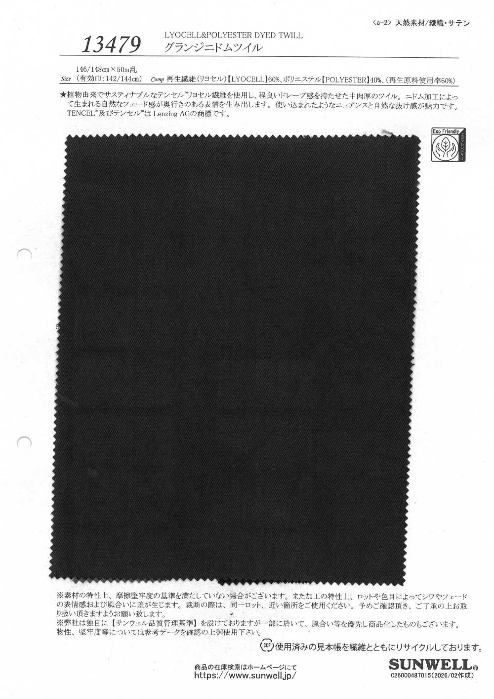 13479 Sergé Nidom Grunge[Fabrication De Textile] SUNWELL