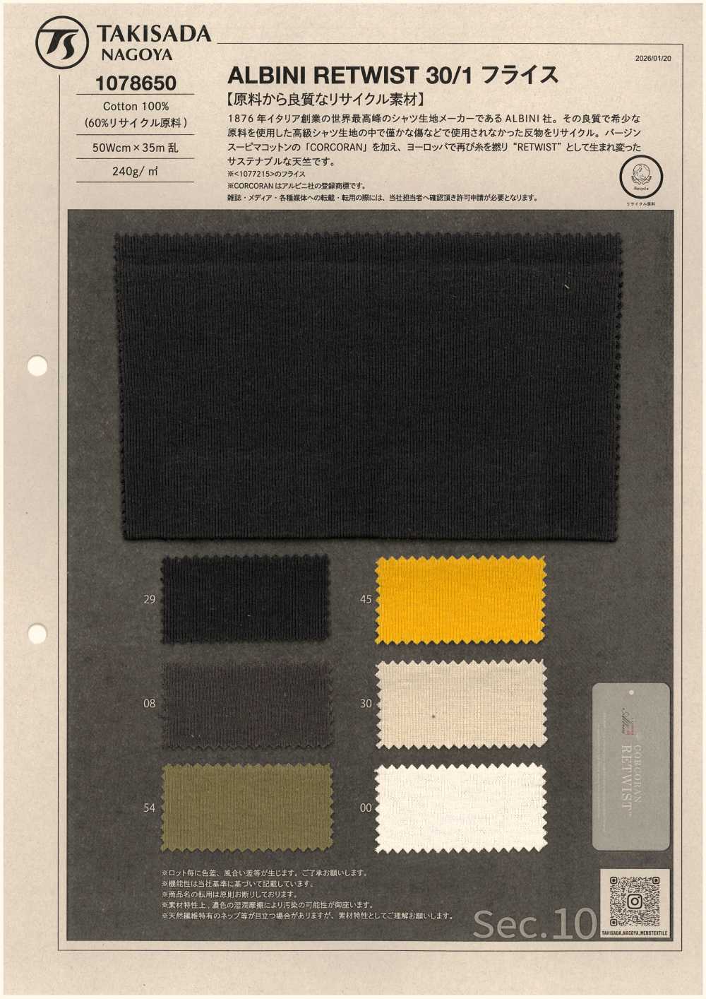 1078650 ALBINI RETWIST 30/1 Côtes Circulaires[Fabrication De Textile] TAKISADA NAGOYA