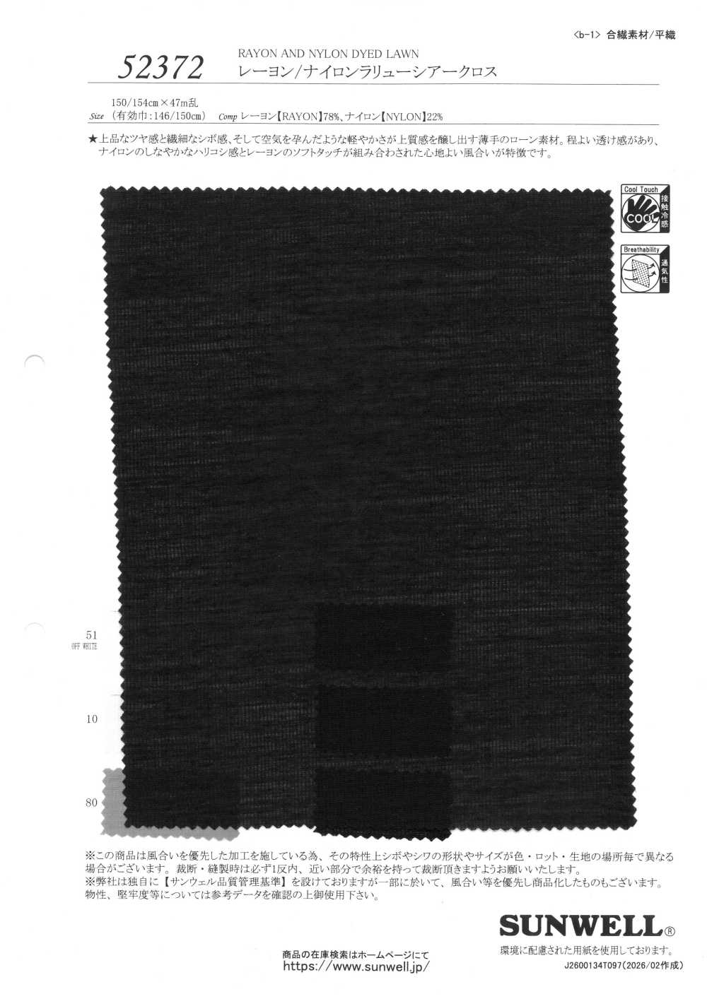 52372 Tissu Transparent Rayonne/nylon Larrieu[Fabrication De Textile] SUNWELL